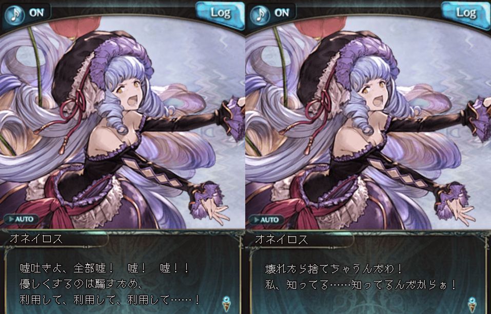 グラブル 遂に現れたオネイロスの姿が色っぽくて リペイント ザ メモリー くまのゲームblog グラブル奮闘中 グラブル 遂に現れたオネイロスの姿が色っぽくて リペイント ザ メモリー くまのゲームblog グラブル奮闘中
