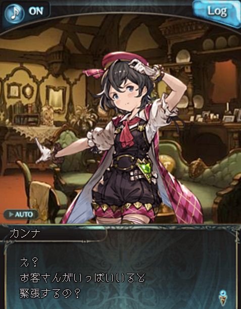 グラブル 誰が一番可愛い 舞い歌う五花 がスタート 報酬武器は風属性の剣 くまのゲームblog グラブル奮闘中