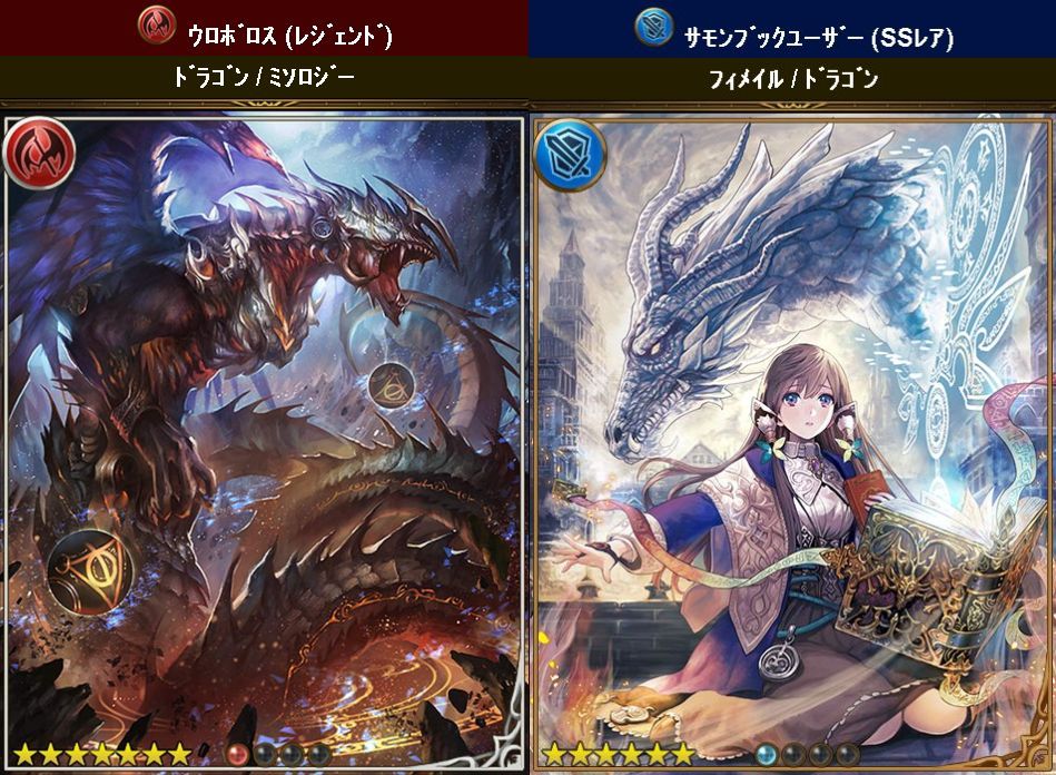 神バハ 聖戦と古戦場 意図的に日程被せてますよね くまのゲームblog グラブル奮闘中