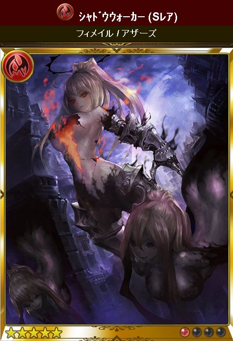 神バハ レイラちゃん 隠れてないで出ておいで ｗｗｗ くまのゲームblog グラブル奮闘中