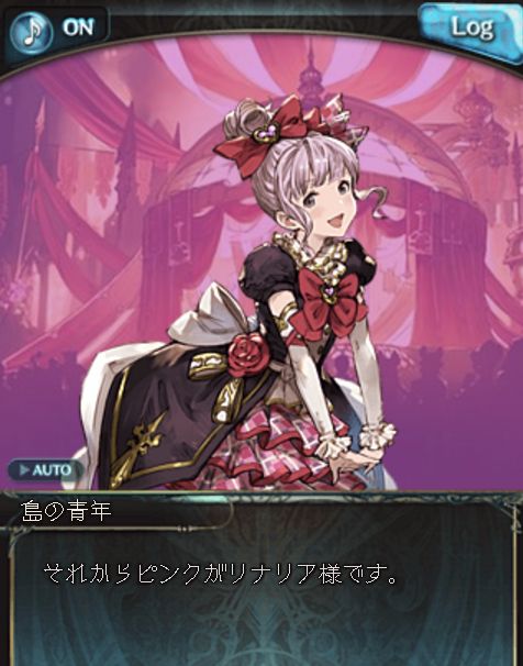 グラブル 巫女さん全員信頼度maxでssrティクニウトリ ショロトルが 舞い歌う五花 くまのゲームblog グラブル奮闘中 グラブル 巫女さん全員信頼度maxでssrティクニウトリ ショロトルが 舞い歌う五花 くまのゲームblog グラブル奮闘中