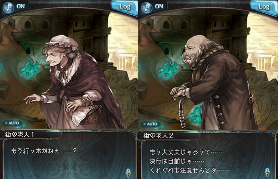 グラブル 第71章 囚われの真実 復活のフリーシア そして脅威のゴーレム3連戦 編成は くまのゲームblog グラブル奮闘中 グラブル 第71章 囚われの真実 復活のフリーシア そして脅威のゴーレム3連戦 編成は くまのゲームblog グラブル奮闘中