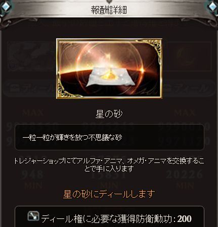 100以上 グラブル ディール トラブル 2503 グラブル ディール トラブル Gambarsaexn1 100以上 グラブル ディール トラブル 2503 グラブル ディール トラブル Gambarsaexn1
