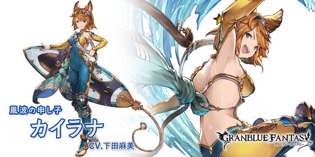 グラブル 水着キャラ満載 のレジェンドフェスで奇跡の オーマイ バハムーッ くまのゲームblog グラブル奮闘中