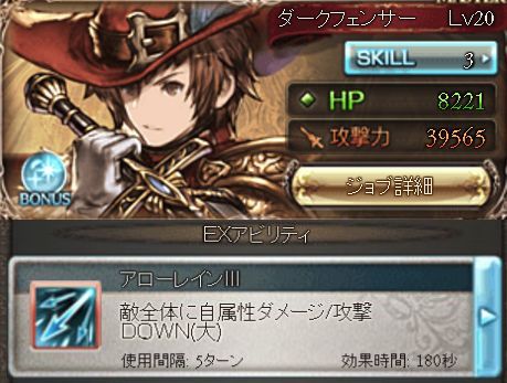 グラブル チャレンジクエスト シンデレラファンタジー は渋谷凛 島村卯月 本田未央をメインに編成 くまのゲームblog グラブル奮闘中 グラブル チャレンジクエスト シンデレラファンタジー は渋谷凛 島村卯月 本田未央をメインに編成 くまのゲームblog グラブル奮闘中
