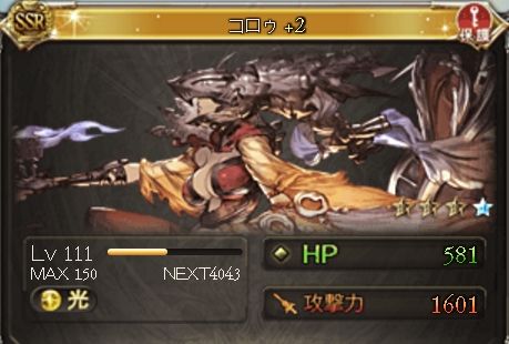 グラブル デイリーミッションは5月6日から シナリオイベント 剣と脚に想いを乗せて スタート くまのゲームblog グラブル奮闘中