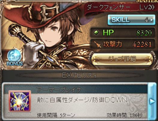 グラブル 討伐章 金 Ssr召喚石 戦貨 狙いなら難易度very Hardが断然 決戦 星の古戦場 くまのゲームblog グラブル奮闘中 グラブル 討伐章 金 Ssr召喚石 戦貨 狙いなら難易度very Hardが断然 決戦 星の古戦場 くまのゲームblog グラブル奮闘中