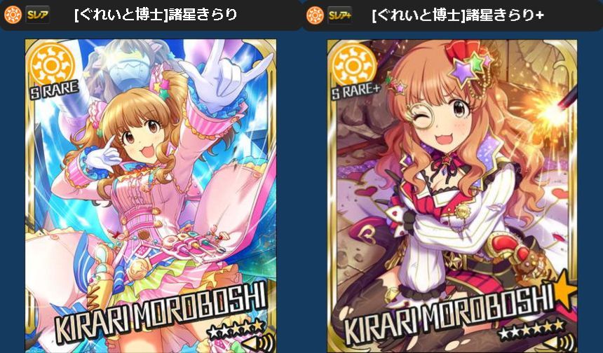 デレマス 憧憬の絵姿 藤原肇が可愛い でも中間ランキング報酬orz くまのゲームblog グラブル奮闘中