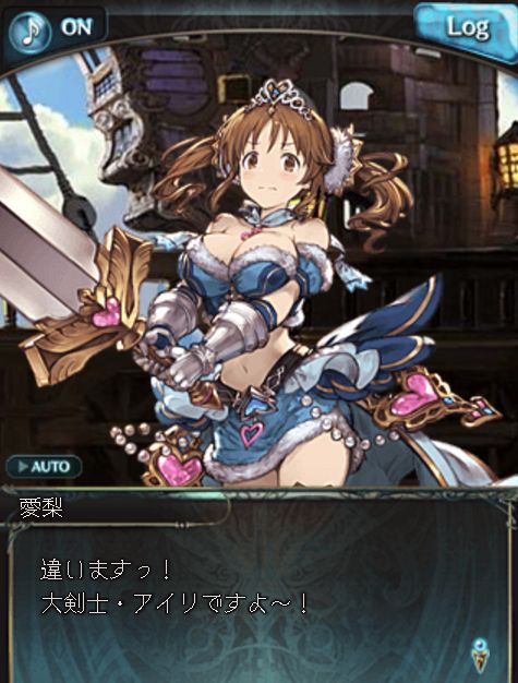 グラブル 新規報酬の輿水幸子 十時愛梨 そしてssrブラックアックスをチェック くまのゲームblog グラブル奮闘中 グラブル 新規報酬の輿水幸子 十時愛梨 そしてssrブラックアックスをチェック くまのゲームblog グラブル奮闘中