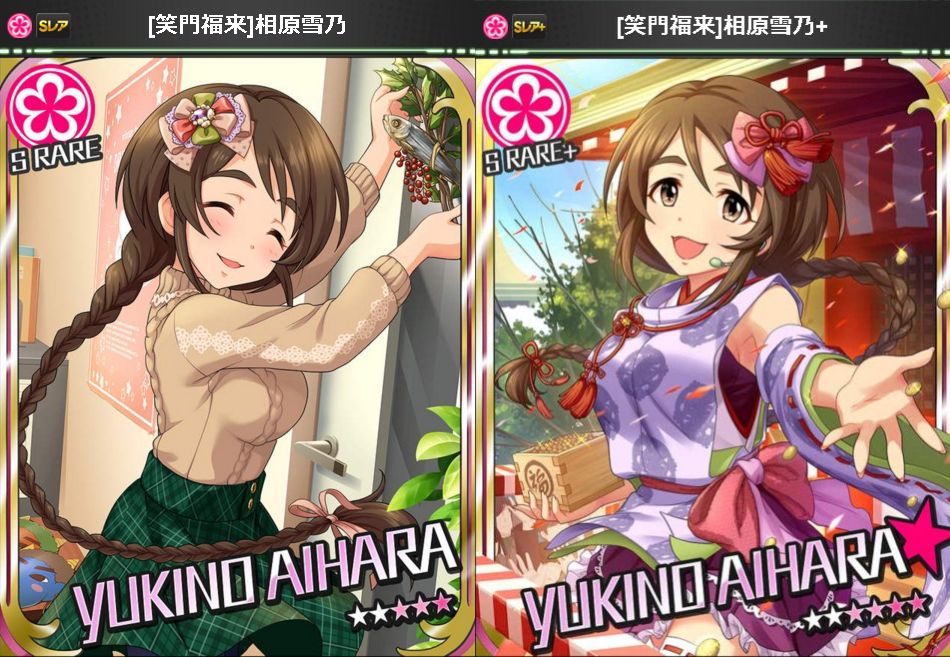 16年02月03日 くまのゲームblog グラブル奮闘中