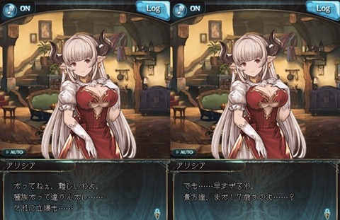 16年05月 くまのゲームblog グラブル奮闘中 16年05月 くまのゲームblog グラブル奮闘中