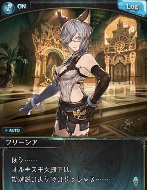 グラブル114