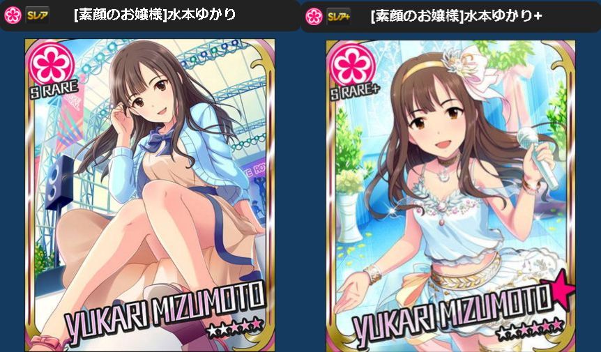 アイドルマスター シンデレラガールズ アイマス くまのゲームblog グラブル奮闘中 アイドルマスター シンデレラガールズ アイマス くまのゲームblog グラブル奮闘中