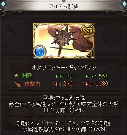 グラブル いよいよ北斗の拳なイベント 自由をその手に がスタート その報酬が w くまのゲームblog グラブル奮闘中 グラブル いよいよ北斗の拳なイベント 自由をその手に がスタート その報酬が w くまのゲームblog グラブル奮闘中