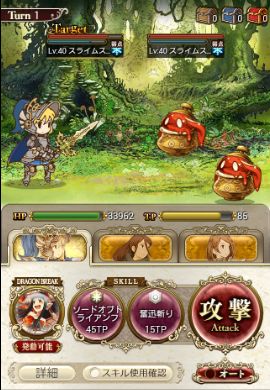 ナイツ デュランダルとリアドレスでもダンジョン通用しない くまのゲームblog グラブル奮闘中 ナイツ デュランダルとリアドレスでもダンジョン通用しない くまのゲームblog グラブル奮闘中