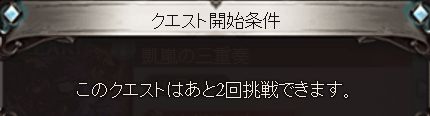 グラブル Ssrバアルを最終上限解放 必要素材の他にアース ジーンも300個消費 くまのゲームblog グラブル奮闘中 グラブル Ssrバアルを最終上限解放 必要素材の他にアース ジーンも300個消費 くまのゲームblog グラブル奮闘中