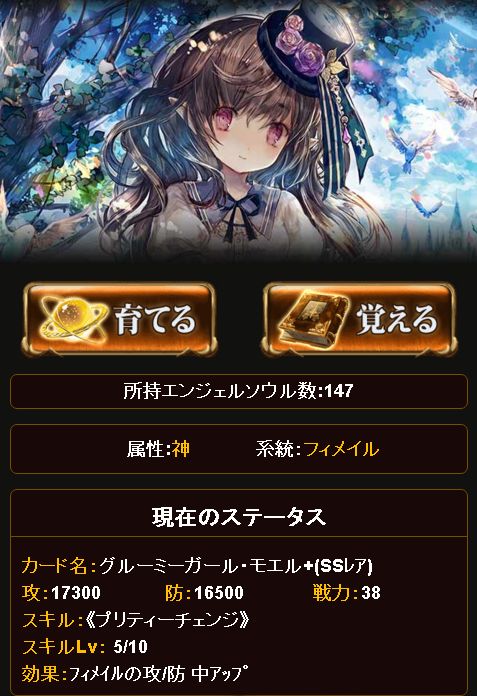 神バハ ワトソンはシャーロックより格上 そして可愛い くまのゲームblog グラブル奮闘中 神バハ ワトソンはシャーロックより格上 そして可愛い くまのゲームblog グラブル奮闘中