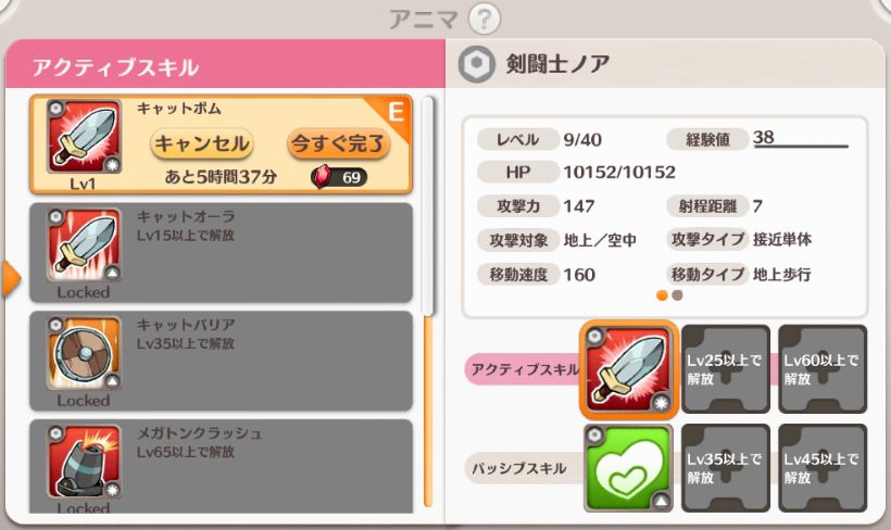 リトルノア Cm放送記念クエストで楽々srマロゲット くまのゲームblog グラブル奮闘中 リトルノア Cm放送記念クエストで楽々srマロゲット くまのゲームblog グラブル奮闘中