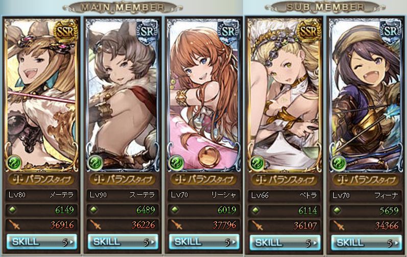 グラブル 星の瞬き第2戦はユグドラシル マグナ 編成は くまのゲームblog グラブル奮闘中 グラブル 星の瞬き第2戦はユグドラシル マグナ 編成は くまのゲームblog グラブル奮闘中