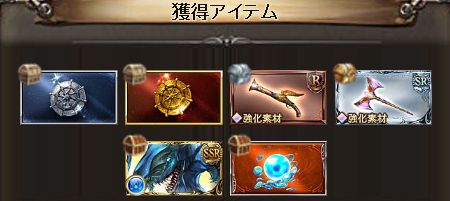 グラブル 討伐章 金 Ssr召喚石 戦貨 狙いなら難易度very Hardが断然 決戦 星の古戦場 くまのゲームblog グラブル奮闘中 グラブル 討伐章 金 Ssr召喚石 戦貨 狙いなら難易度very Hardが断然 決戦 星の古戦場 くまのゲームblog グラブル奮闘中