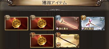 グラブル 討伐章 銅 銀 金のバランスとレアドロップ実績をまとめてみると 盛夏 来たりて くまのゲームblog グラブル奮闘中
