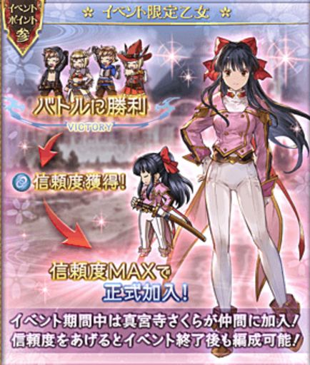 グラブル 真宮寺さくらは信頼度 エリカ フォンティーヌはトレジャー ジェミニ サンライズはストーリーコンプ くまのゲームblog グラブル奮闘中 グラブル 真宮寺さくらは信頼度 エリカ フォンティーヌはトレジャー ジェミニ サンライズはストーリーコンプ くまのゲームblog グラブル奮闘中