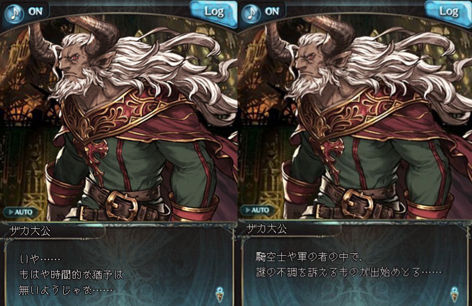 グラブル 第60章 彼が守るもの 解放 遂に動いたポンメルン そしてフュリアスは くまのゲームblog グラブル奮闘中 グラブル 第60章 彼が守るもの 解放 遂に動いたポンメルン そしてフュリアスは くまのゲームblog グラブル奮闘中