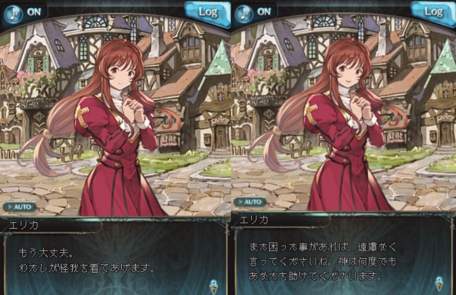 グラブル エリカ カタリナの最凶料理コラボレーションが実現 エリカ フェイトエピソード くまのゲームblog グラブル奮闘中