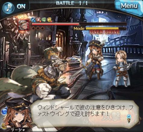 グラブル19