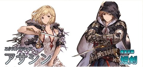 グラブル18
