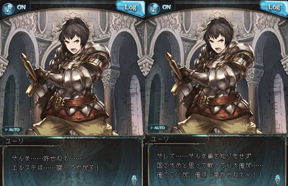 グラブル ポセイドンとの決戦で一気に信頼度maxに 若き義勇の振るう剣 くまのゲームblog グラブル奮闘中 グラブル ポセイドンとの決戦で一気に信頼度maxに 若き義勇の振るう剣 くまのゲームblog グラブル奮闘中