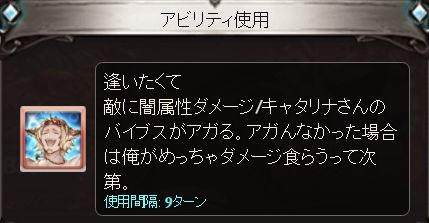 グラブル チャレンジクエスト モドリカツウォヌス活け〆作戦 はヴィーラ ターニャに出番なし くまのゲームblog グラブル奮闘中 グラブル チャレンジクエスト モドリカツウォヌス活け〆作戦 はヴィーラ ターニャに出番なし くまのゲームblog グラブル奮闘中