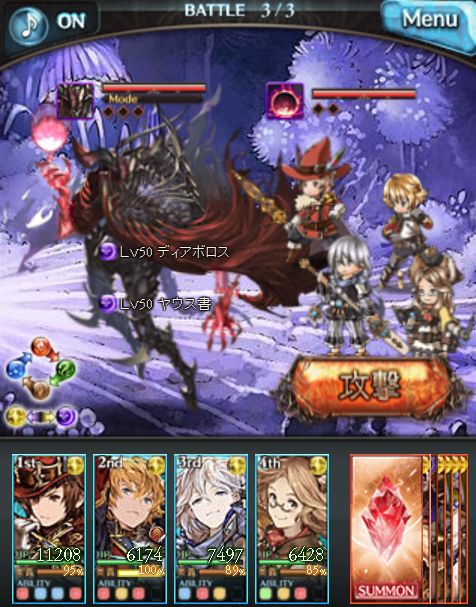 グラブル ディアボロスextremeとhell戦 ヤウス書を特殊技前に倒せるかが編成の分かれ目 くまのゲームblog グラブル奮闘中 グラブル ディアボロスextremeとhell戦 ヤウス書を特殊技前に倒せるかが編成の分かれ目 くまのゲームblog グラブル奮闘中