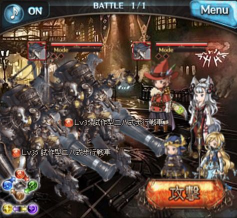 グラブル 第58章 それぞれの思惑 であの戦車が再登場 そしてフュリアス ポンメルンは くまのゲームblog グラブル奮闘中 グラブル 第58章 それぞれの思惑 であの戦車が再登場 そしてフュリアス ポンメルンは くまのゲームblog グラブル奮闘中