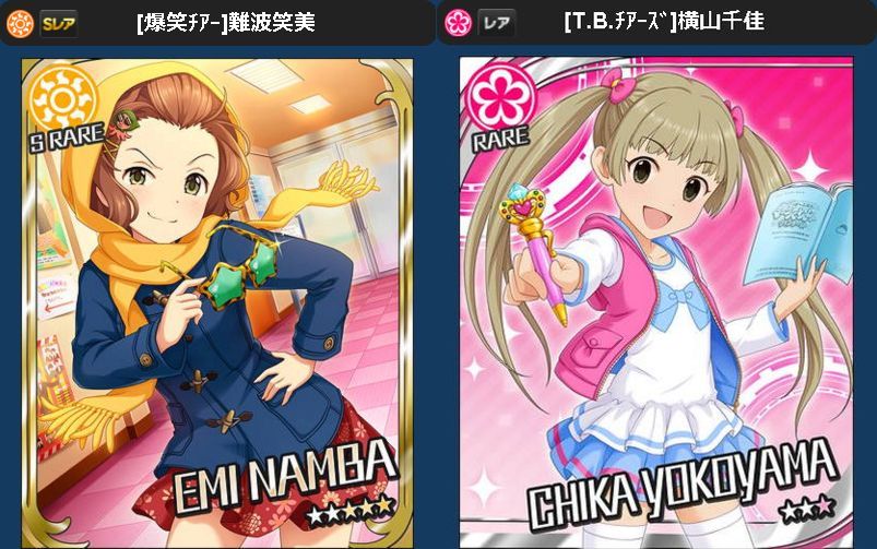 デレマス チーム対抗トークバトルショー ウィンターsp は早速メアリー コクランがイベント特効 くまのゲームblog グラブル奮闘中