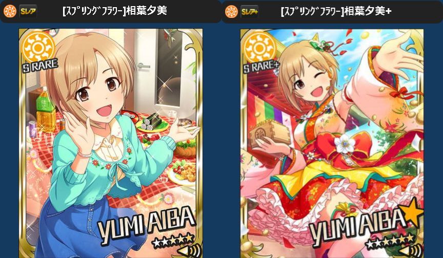 16年02月03日 くまのゲームblog グラブル奮闘中