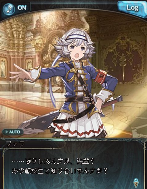 グラブル 発注ミス討伐戦発生 第3話 青春の話 とりまトッポブで くまのゲームblog グラブル奮闘中