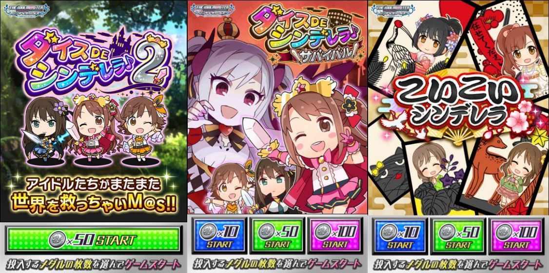 デレマス ゲームセンターって何だ 盛りだくさんの4周年記念 くまのゲームblog グラブル奮闘中