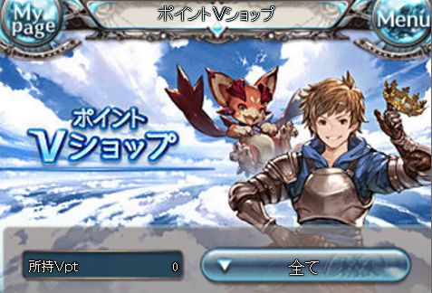 グラブル Ssrゾーイ キャラ版ジ オーダー グランデ 登場で悲しい結末に くまのゲームblog グラブル奮闘中