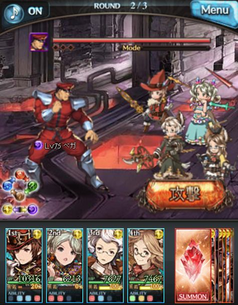 グラブル Vs ベガ 難易度maniacは サイコクラッシャー 前のhpに注意 くまのゲームblog グラブル奮闘中 グラブル Vs ベガ 難易度maniacは サイコクラッシャー 前のhpに注意 くまのゲームblog グラブル奮闘中