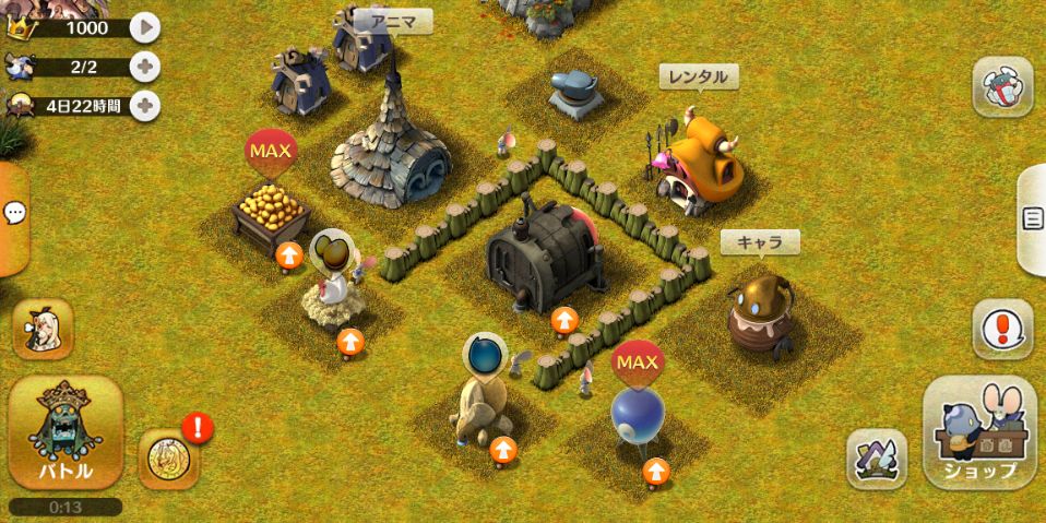 リトルノア グラブルの あのキャラ 登場前に試してみよう くまのゲームblog グラブル奮闘中