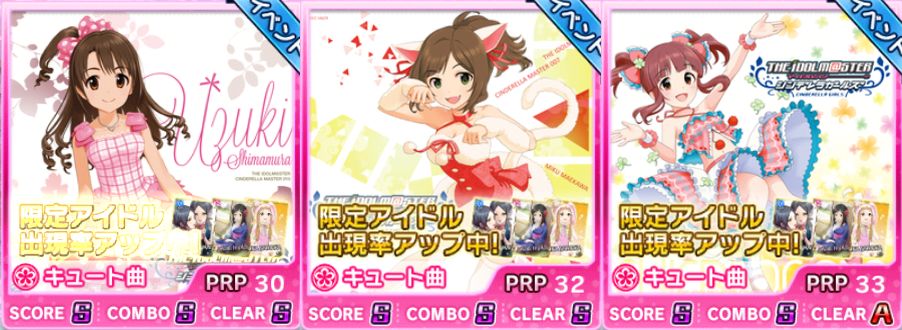 デレステ Trancing Pulse がプレイ可能に でも今日は くまのゲームblog グラブル奮闘中 デレステ Trancing Pulse がプレイ可能に でも今日は くまのゲームblog グラブル奮闘中