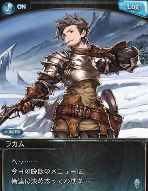 グラブル3432