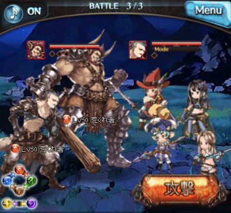 グラブル Sr 創笑の大道芸人 ウラムヌランを最終上限解放 ミラオルさんとの比較は くまのゲームblog グラブル奮闘中 グラブル Sr 創笑の大道芸人 ウラムヌランを最終上限解放 ミラオルさんとの比較は くまのゲームblog グラブル奮闘中