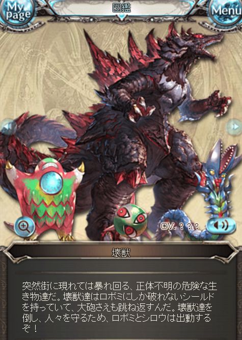 デレマス モバマス くまのゲームblog グラブル奮闘中