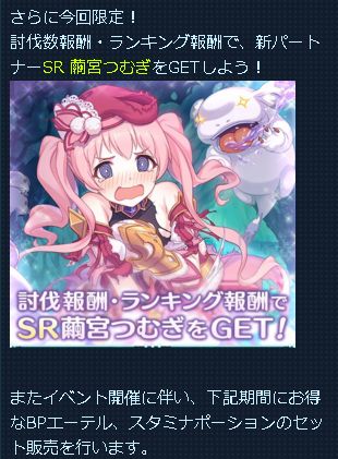 ポーション プリコネ 【プリコネR】効率的なキャラのレベル上げ(強化)とEXPポーションの集め方