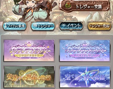 グラブル Maniacのレアドロップ率が第1弾と同じ18 で終了 空で繋ぐ絆の物語 くまのゲームblog グラブル奮闘中 グラブル Maniacのレアドロップ率が第1弾と同じ18 で終了 空で繋ぐ絆の物語 くまのゲームblog グラブル奮闘中
