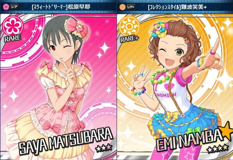 アイドルマスター シンデレラガールズ アイマス くまのゲームblog グラブル奮闘中 アイドルマスター シンデレラガールズ アイマス くまのゲームblog グラブル奮闘中