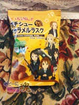 プチシューキャラメルラスク