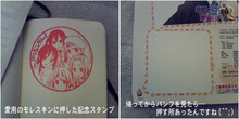 『けいおん!』スタンプ